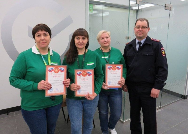 Канские полицейские поблагодарили трех сотрудниц банка, спасших 12 миллионов рублей от загребущих лап мошенников