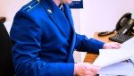 В Канске прокуратура помогла работнику АО «Канский машиностроительный завод «Сегмент» получить компенсацию морального вреда в связи с профессиональным заболеванием